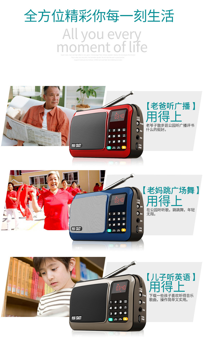 SAST / SAST T6 xách tay cũ radio radio mini máy nghe nhạc mp3 - Trình phát TV thông minh bộ phát wifi 8 cổng