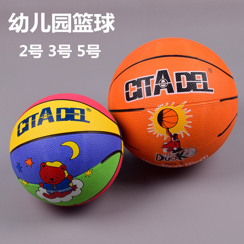 No 2 No 3 No 5 Rubber basketball Kindergarten large, medium and small classes Hand ball Children's small leather ball Boys and girls ball toys