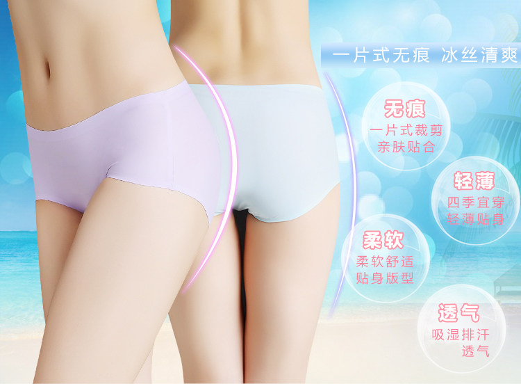 Slip jeunesse ASKFJDFDS987 en soie Ice - Ref 641939 Image 11