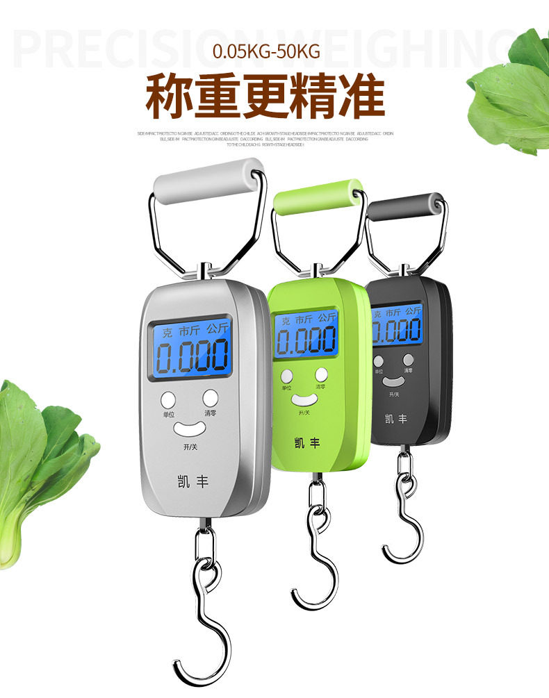 Copy_ Kaifeng Mini с названием Heavy Electronic называется ручная электронная шкала 50 кг портативный .jpg