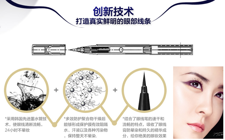 Mcc make-up Hàn Quốc quyến rũ bút kẻ mắt dạng lỏng thấm mồ hôi không nở lâu lâu không đánh dấu đầu mềm mại vô cùng chân thực. - Bút kẻ mắt chì kẻ mắt tốt