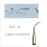[牙科器械超声波洗牙USD洁牙机手柄EMS工作尖牙椅配件齿科口腔设备]