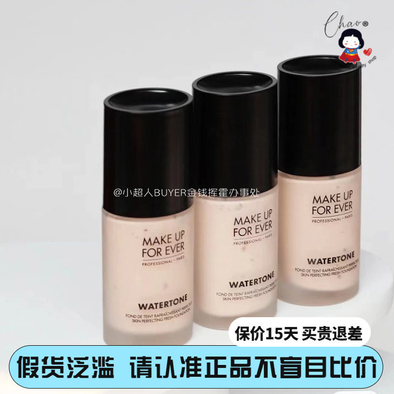 No good loss to Rockify Concrete Makeup Powder 40ml Y218 R208 Mixed oil skin
