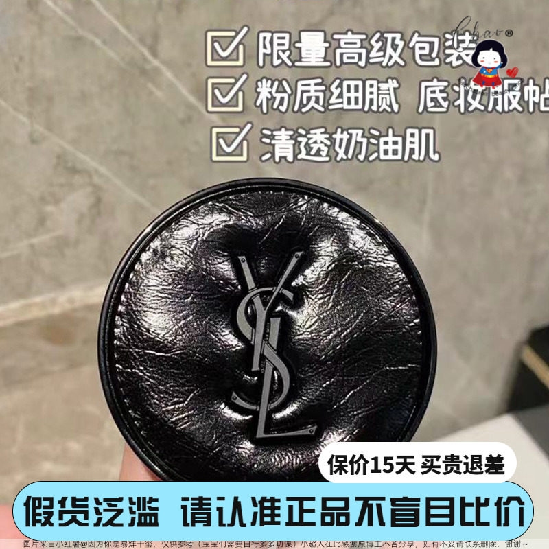 Spot YSL St. Lauren 2022 New Black NiKi Leather Pad Dry Leather Pad Savior Hydrophoton Muscle b10#b20