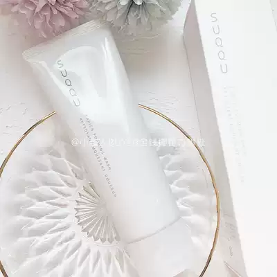 Hard core face wash cream new SUQQU high moisturizing mild and delicate foam Facial Cleanser 125g
