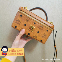 South Korea 19 years MCM special cabinet Cai Yilin Tongan box Single shoulder inclined satchel carrying makeup bag