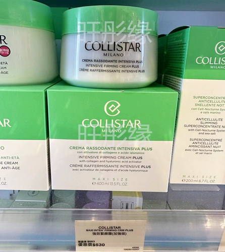 Гонконгский купительный коллистар Колит башня мощный укрепляющий крем 400 мл против wrinkle и худое пословое тело