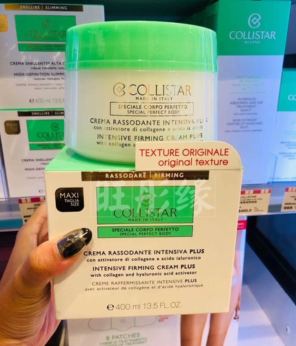 Гонконгский купительный коллистар Колит башня мощный укрепляющий крем 400 мл против wrinkle и худое пословое тело