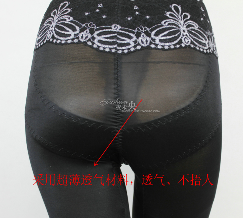 body amincissant en nylon - Ref 686190 Image 12