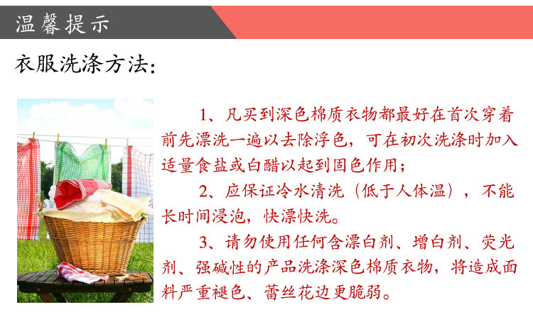 Pantalon collant en coton - Ref 752355 Image 29