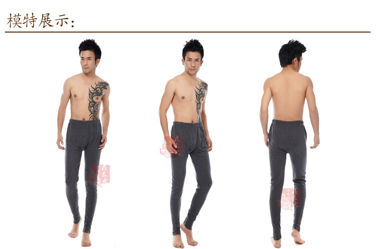 Pantalon collant en coton - Ref 753294 Image 5