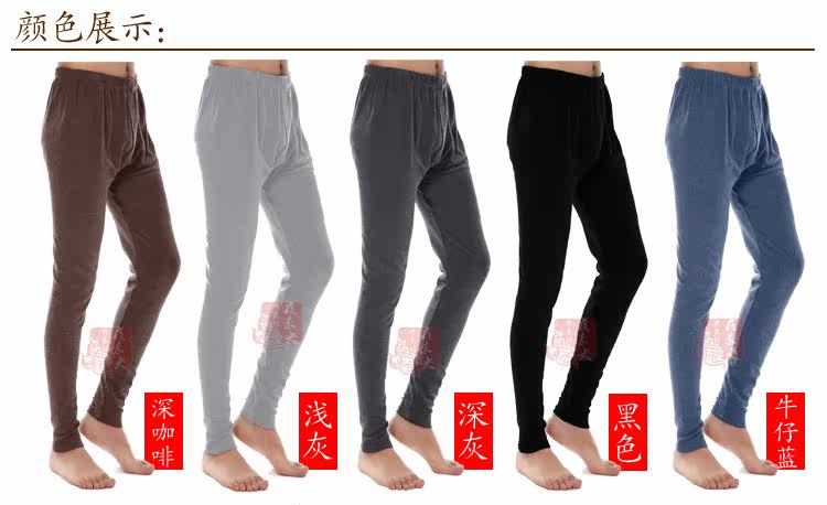 Pantalon collant en coton - Ref 753294 Image 6