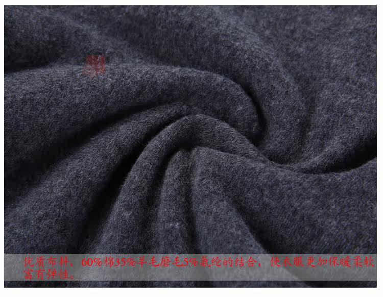 Pantalon collant en coton - Ref 753294 Image 12