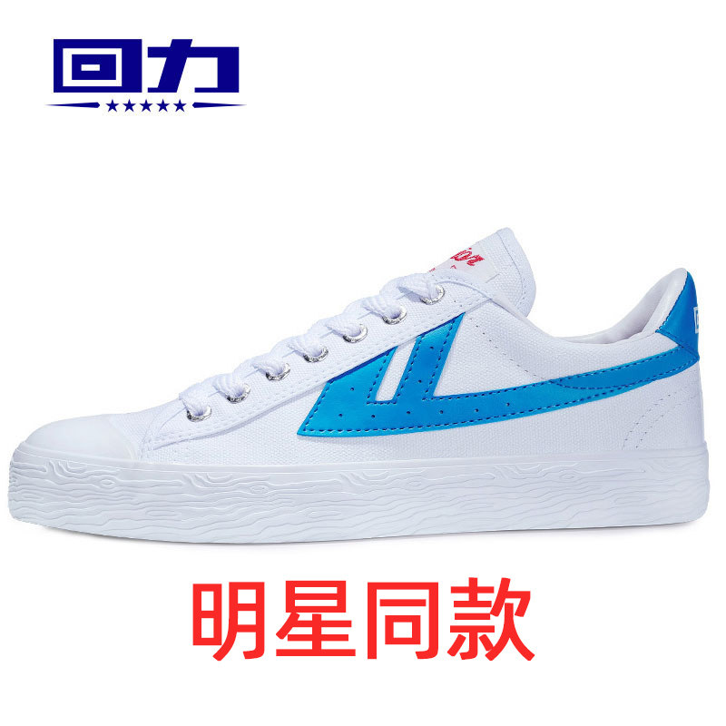 Back Force Sailor Cloth Shoes Men's New Little White Sneakers Classic Style Spring Autumn Country Tide Gong Jun Tong's Female Shoes Student Board Shoes