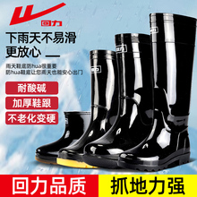 Huili Rain Shoes Men's Water Shoes Men's Fishing Overcover Shoes Waterproof Medium Sleeve Labor Protection Construction Site Rubber Shoes High Sleeve Sea Driving Rain Shoes