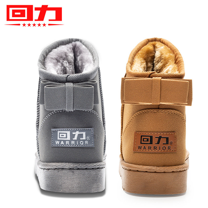 Back Force Women Shoes Winter Warm Cotton Boots Korean Version Trendy Snowy Boots 2019 New Short Boots Cotton Shoes Fashion Women Boots