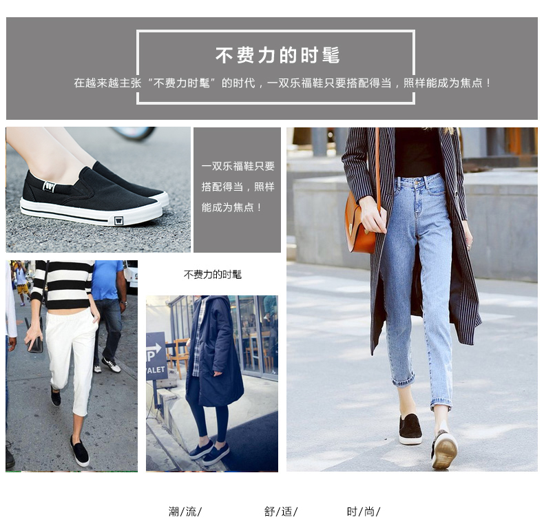 Kéo lại giày nữ giày vải nam giày mùa thu lười một bàn đạp giày bình thường kéo lại giày giải phóng mặt bằng giày the thao nữ sneaker