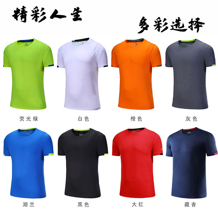 Sports men and women Summer short sleeve thin quick-drying breathable high quality running clothes gym couple sportswear clothing