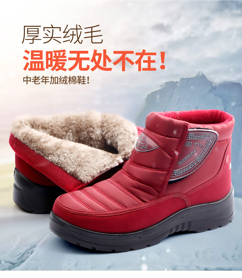 Bottes mi-saison femme WARRIOR - Ref 3251349 Image 8