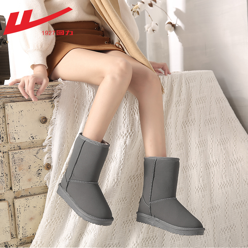 Bottes hiver pour femme WARRIOR   - Ref 3245528 Image 4