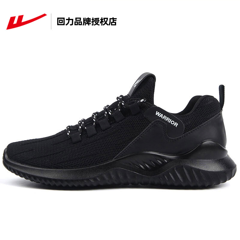 Pull-Back Sneakers for Men 2026 New Autumn Mesh Breathable Work Shoes for Men Casual Black Running Shoes for Men Pull-Back Sneakers for Men 2026 New Autumn Mesh Breathable Work Shoes for Men Casual Black Running Shoes for Men