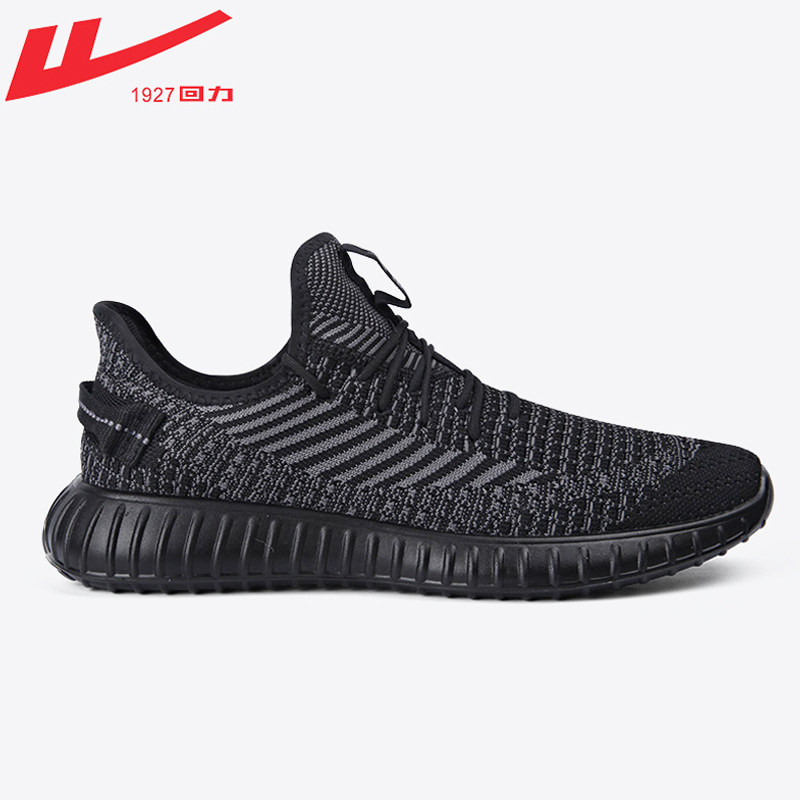 Back Force Men's Shoes Sneakers Summer Breathable 2022 New Men's Casual Shoes Sub Man Wave Shoes 100 lap Running Shoe Men