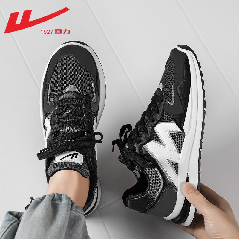 Back Force Men Shoes Summer Breathable 2022 New shoes Man Agan shoes Men's casual tennis noodles Running sneaker men