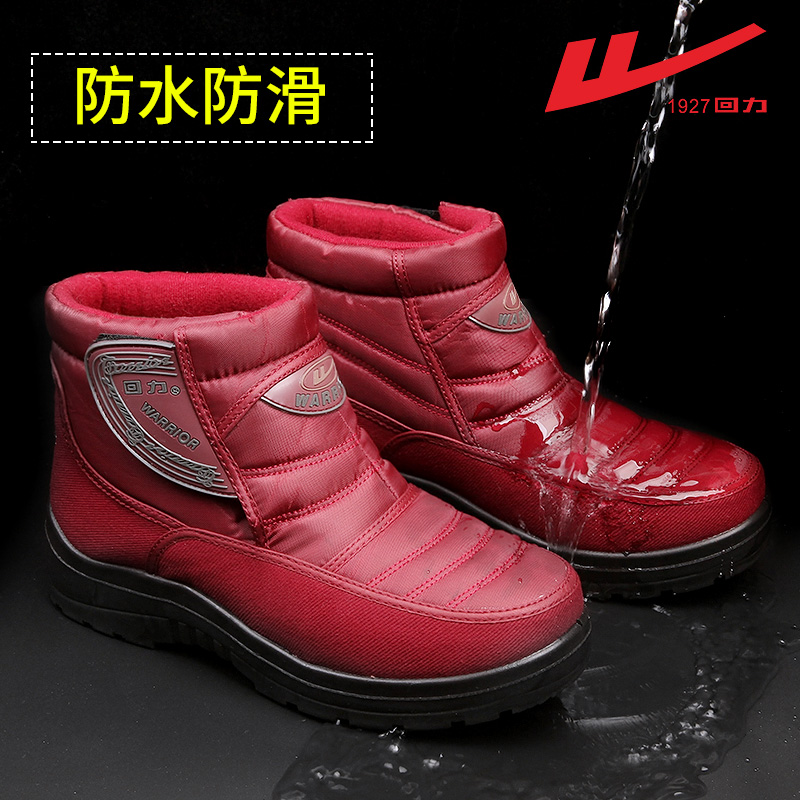 Bottes mi-saison femme WARRIOR - Ref 3251349 Image 3