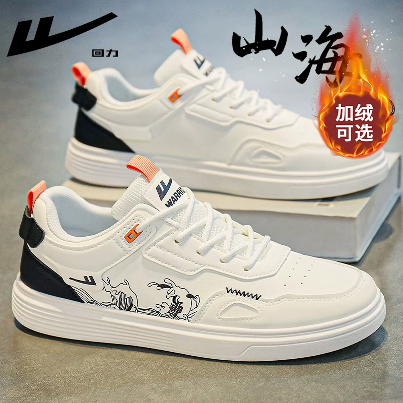 Warrior, summer light panel, white shoes for leisure