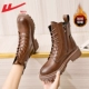 [Основная модель изображения] Brown-Plus Velvet