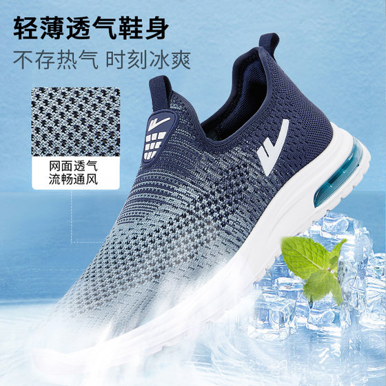 Pull back men's shoes one-step 2024 new spring and summer breathable mesh dad shoes men's mesh shoes old Beijing cloth shoes for men