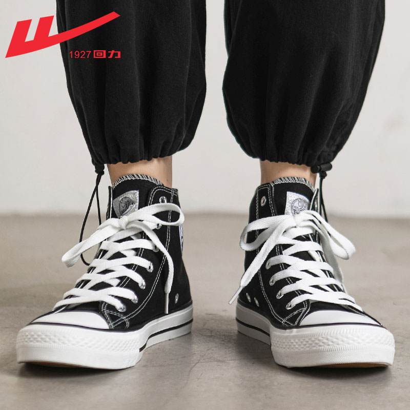 Back Force Men's Shoes Canvas Shoes Men's High Cylinder Casual Black Shoes Men's New Low Bunch Student Trends 100 Hitch Shoes Men