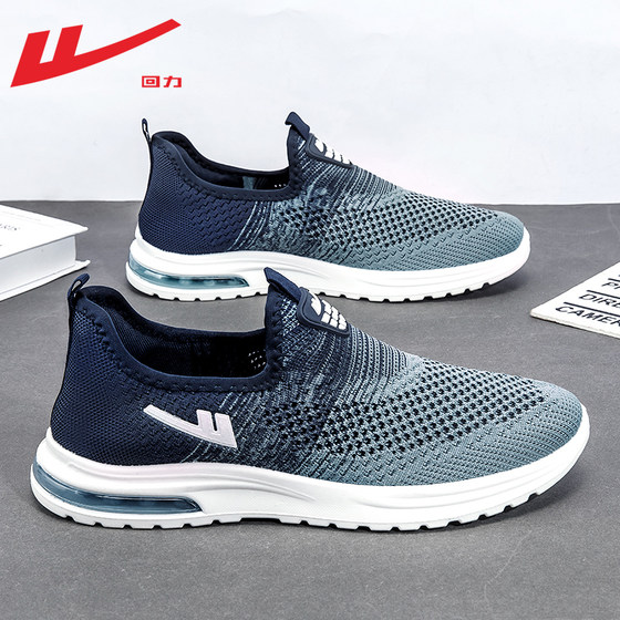 Pull back men's shoes one-step 2024 new spring and summer breathable mesh dad shoes men's mesh shoes old Beijing cloth shoes for men