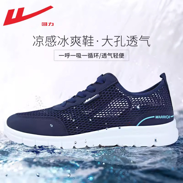 Pull back men's shoes mesh shoes men's summer mesh breathable men's shoes summer thin hollow mesh men's sports shoes men's