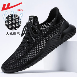 Pull back men's shoes summer breathable spring and autumn new hollow mesh shoes men's thin mesh men's mesh sports shoes for men