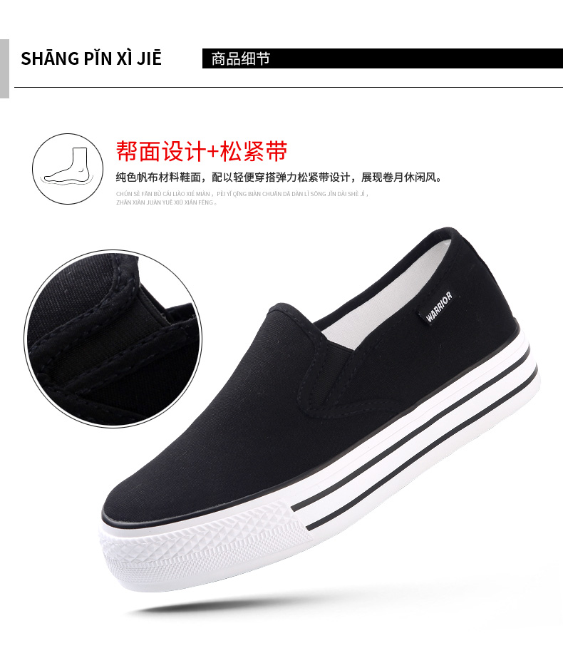 Chaussures de tennis femme WARRIOR   - Ref 3254077 Image 11