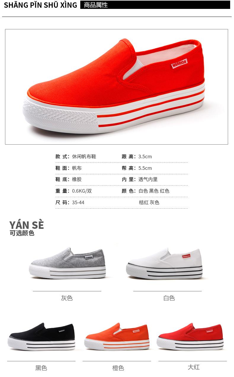 Chaussures de tennis femme WARRIOR   - Ref 3254077 Image 9