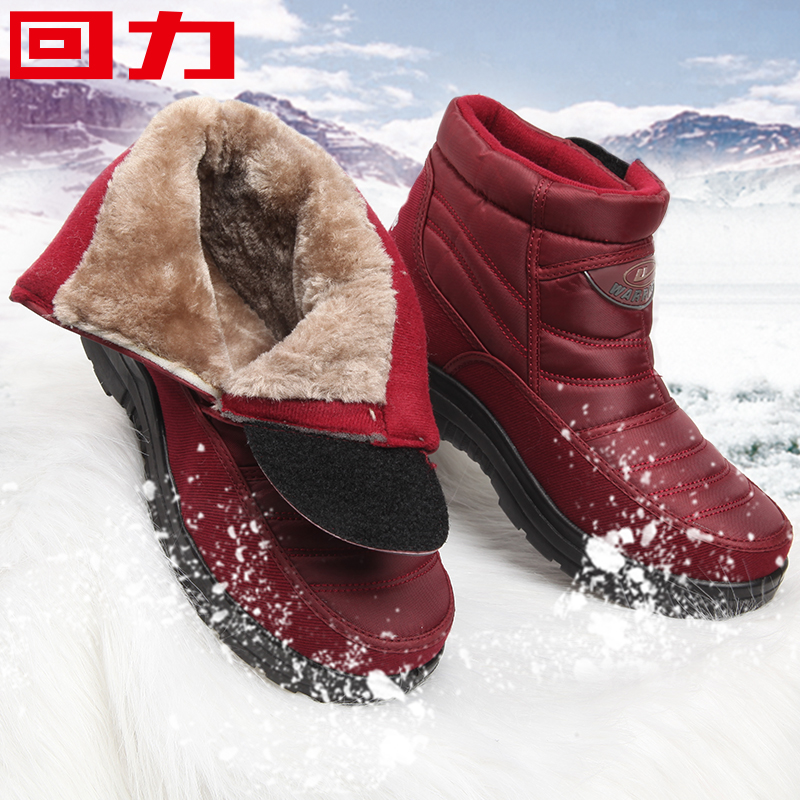 Bottes mi-saison femme WARRIOR - Ref 3251349 Image 5