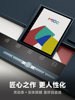 [Free Original Leather Case] Hanwang M10C Color E-Ink Screen Tablet E-Book Reader M10Cpro 10.3inch Large Screen E-Paper Book Tablet Computer Office Notebook