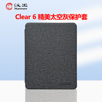 Hanwang E-Book Clear6 Series Original Protective Case
