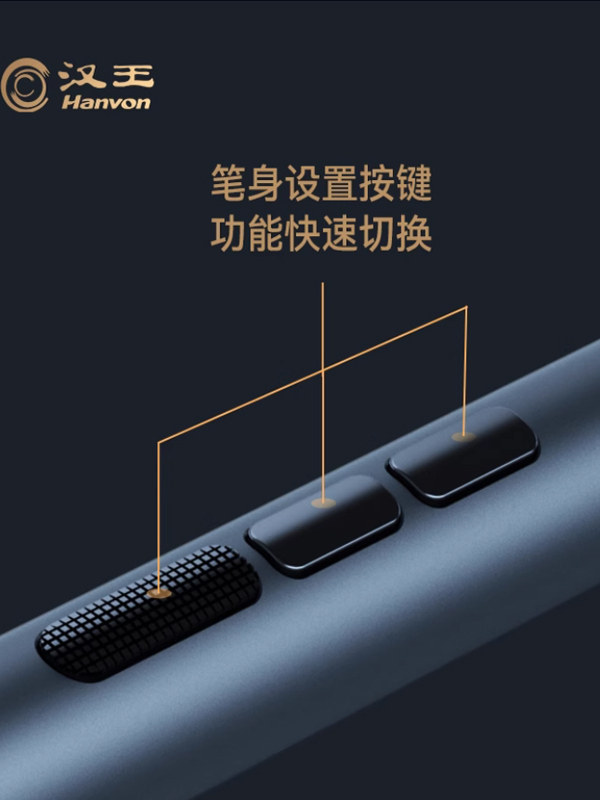 Original Pen Hanwang Electronic Paper Book B6 Stylus Pen Electromagnetic Pen B6 Stylus Pen Model Digital Stylus Suitable for Model N10Pro Second Generation M10C M10 N10 Second Generation