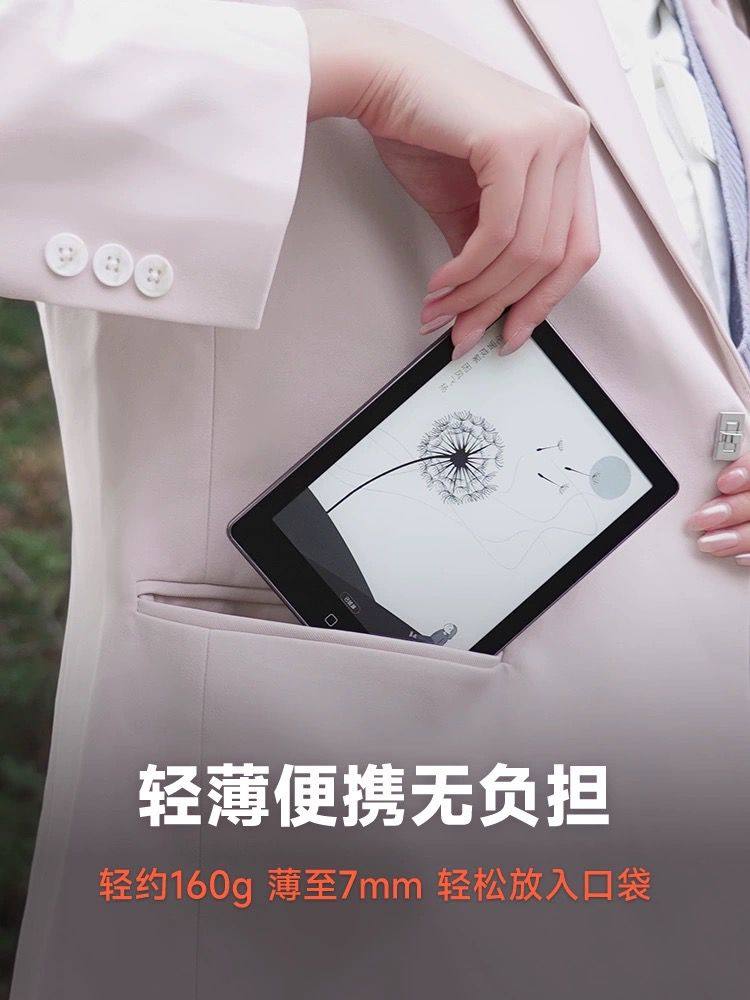 Free Original Leather Case for Hanwang E-Paper Book Clear6Plus 6inch E-Ink Screen Reader E-Paper Eye Protection Reading Device E-Paper Book Ink Screen