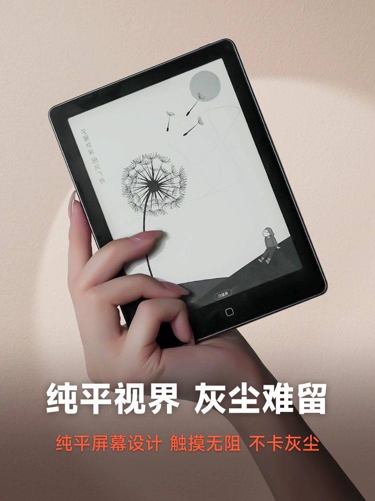 Free Original Leather Case for Hanwang E-Paper Book Clear6Plus 6inch E-Ink Screen Reader E-Paper Eye Protection Reading Device E-Paper Book Ink Screen