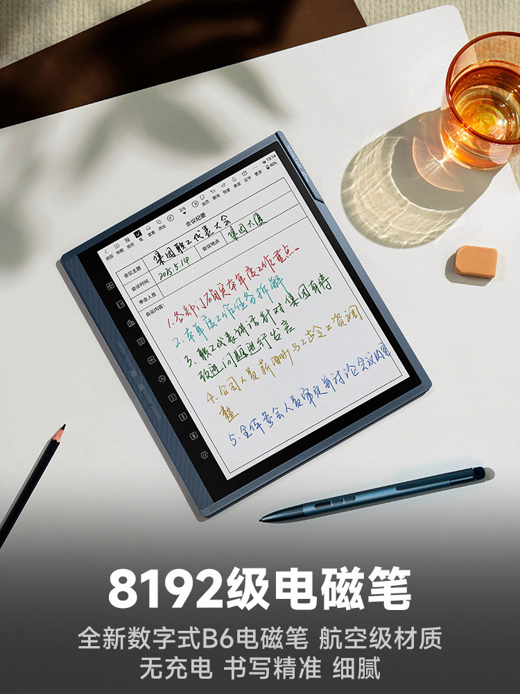 [Free Original Leather Case] Hanwang M10C Color E-Ink Screen Tablet E-Book Reader M10Cpro 10.3inch Large Screen E-Paper Book Tablet Computer Office Notebook