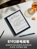 [Free Original Leather Case] Hanwang M10C Color E-Ink Screen Tablet E-Book Reader M10Cpro 10.3inch Large Screen E-Paper Book Tablet Computer Office Notebook