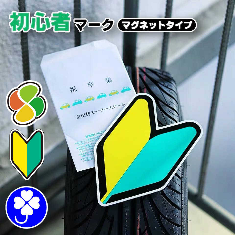 飞度思域XRV雅阁CRV前后挡风玻璃Hondalism车贴花汽车贴纸JDM姿态, image size:960x960