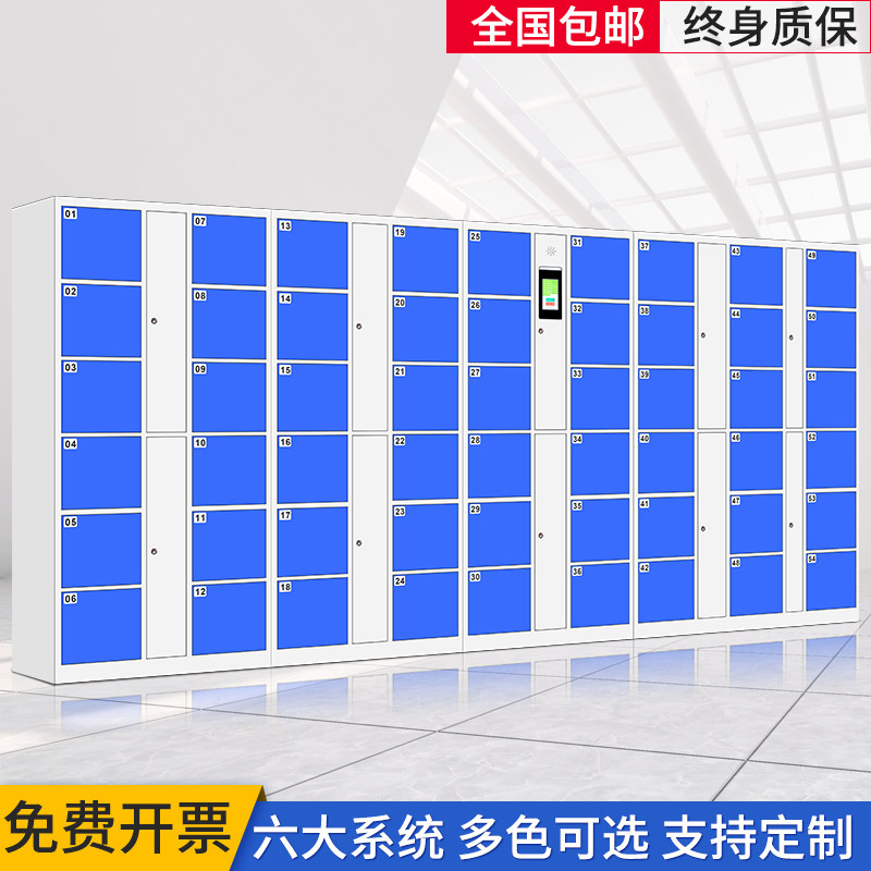 54 door supermarket deposit box 54 door face recognition storage cabinet 54 door intelligent deposit infrared barcode password storage cabinet