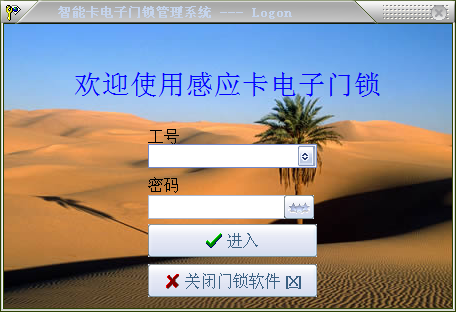[门锁房卡酒店门锁卡IC门卡智能卡感应卡57卡M1卡4305卡IDIC卡]