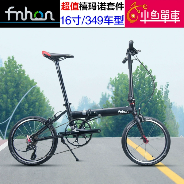 fnhon 16 inch