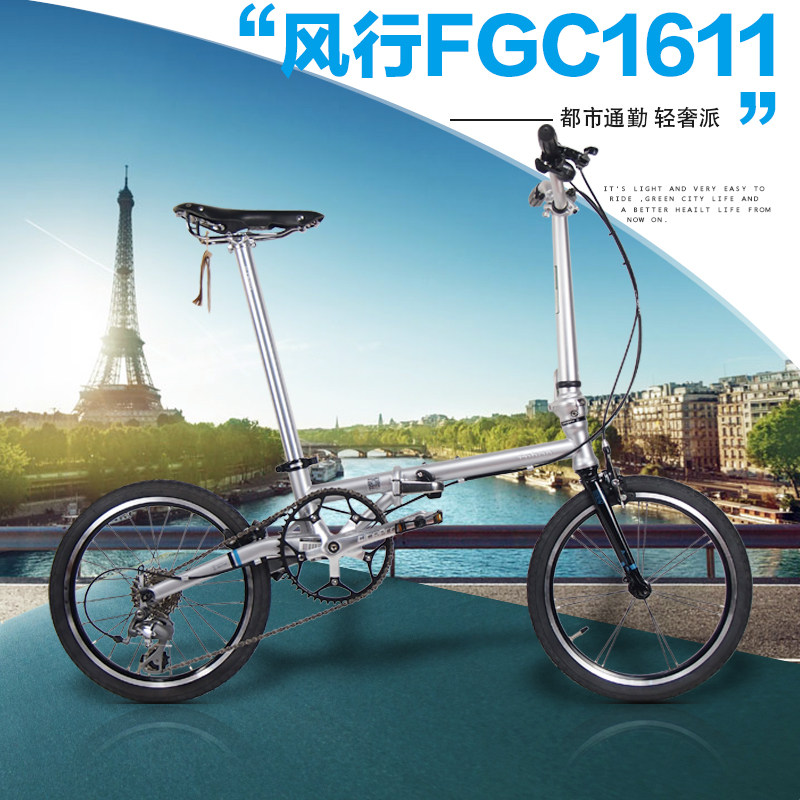 transformer bike 16 inch